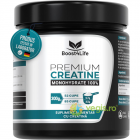 Premium Creatine Monohydrate 100% 300g – Vegis.ro