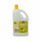 Detergent pentru pardoseala Sano Lemon, lamaie, 2 l – MatHaus.ro