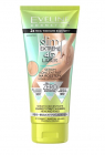 Ser concentrat pentru vergeturi Slim Extreme 4D Laser, Eveline Cosmetics 150 ml – Hiris.ro
