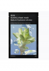 Masca de fata hidratanta - Gummy sheet mask Sedum hyaluron sticker - 27ml