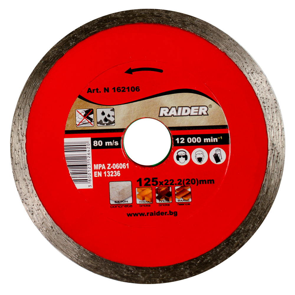 Oferte la Disc diamantat continuu debitare beton, Raider, 125 x 22.22 mm 