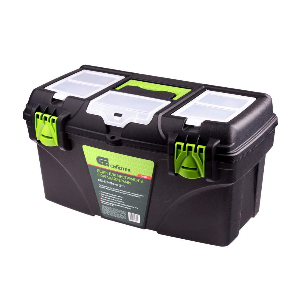 Oferte la  Cutie pentru scule si unelte, 53 x 27,5 x 29 cm