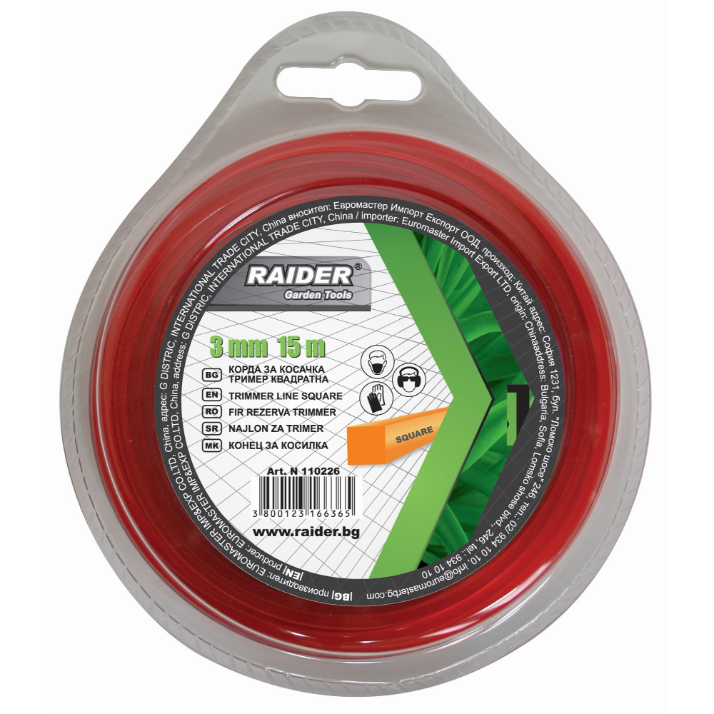 Oferte la Fir patrat trimmer 3 mm, 15 m
