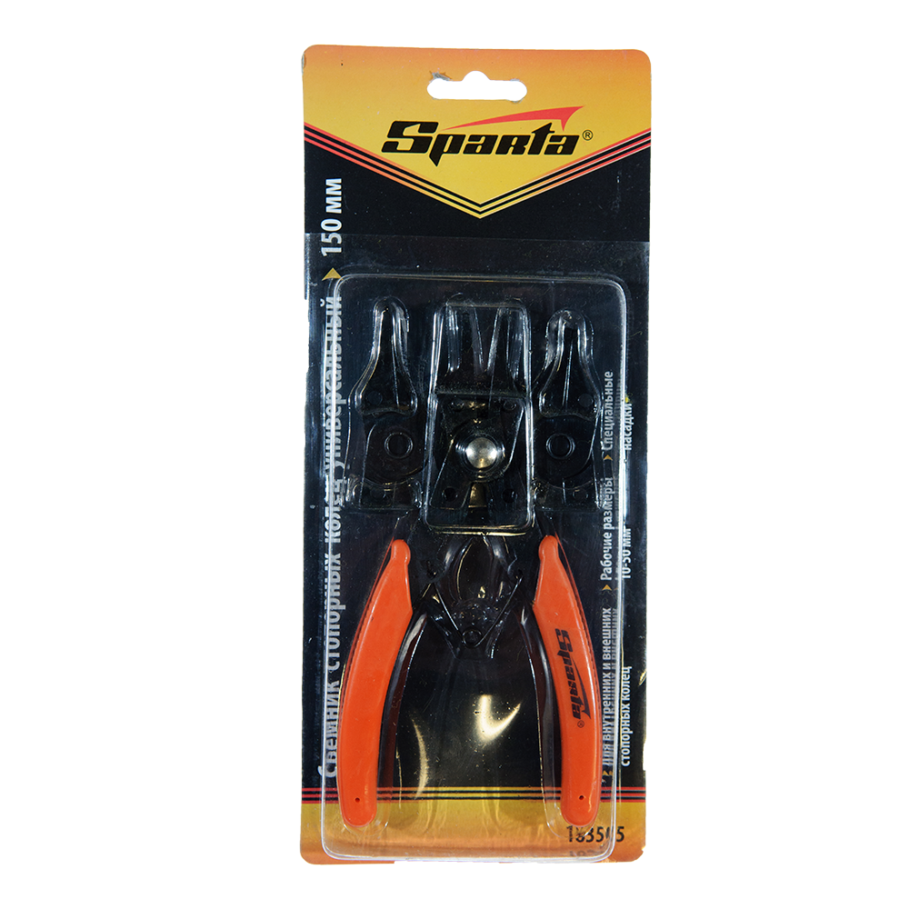 Oferte la Cleste inel de siguranta cu atasamente Sparta, 150 mm