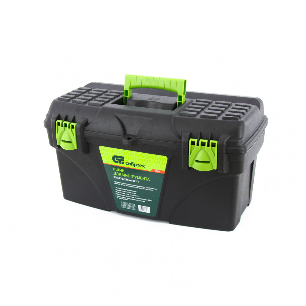 Oferte la Cutie pentru scule si unelte Sibrteh, 53 x 27,5 x 29 cm