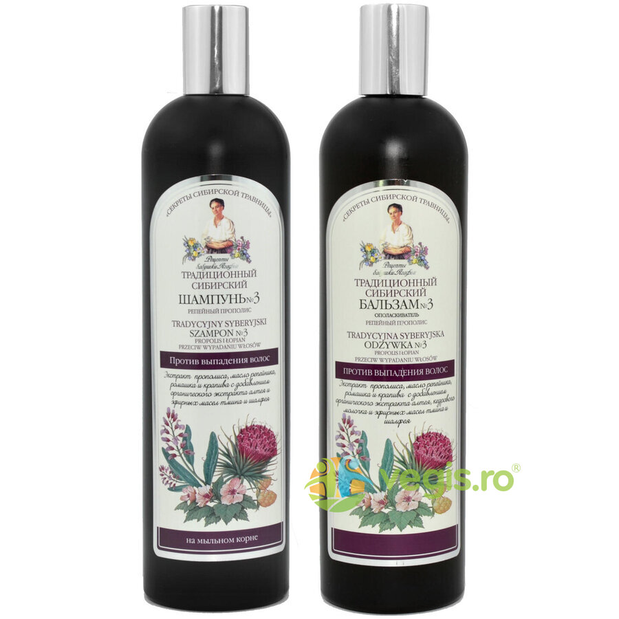 Oferte la Pachet Sampon si Balsam Siberian Impotriva Caderii Parului Cu Propolis Si Brusture Nr.3 550ml + 550ml