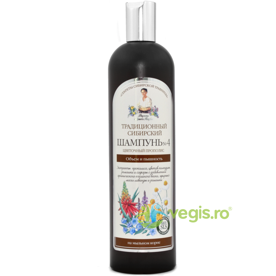 Oferte la Balsam Siberian Pentru Volum Si Aspect Matasos Cu Extract De Propolis Nr.4 550ml
