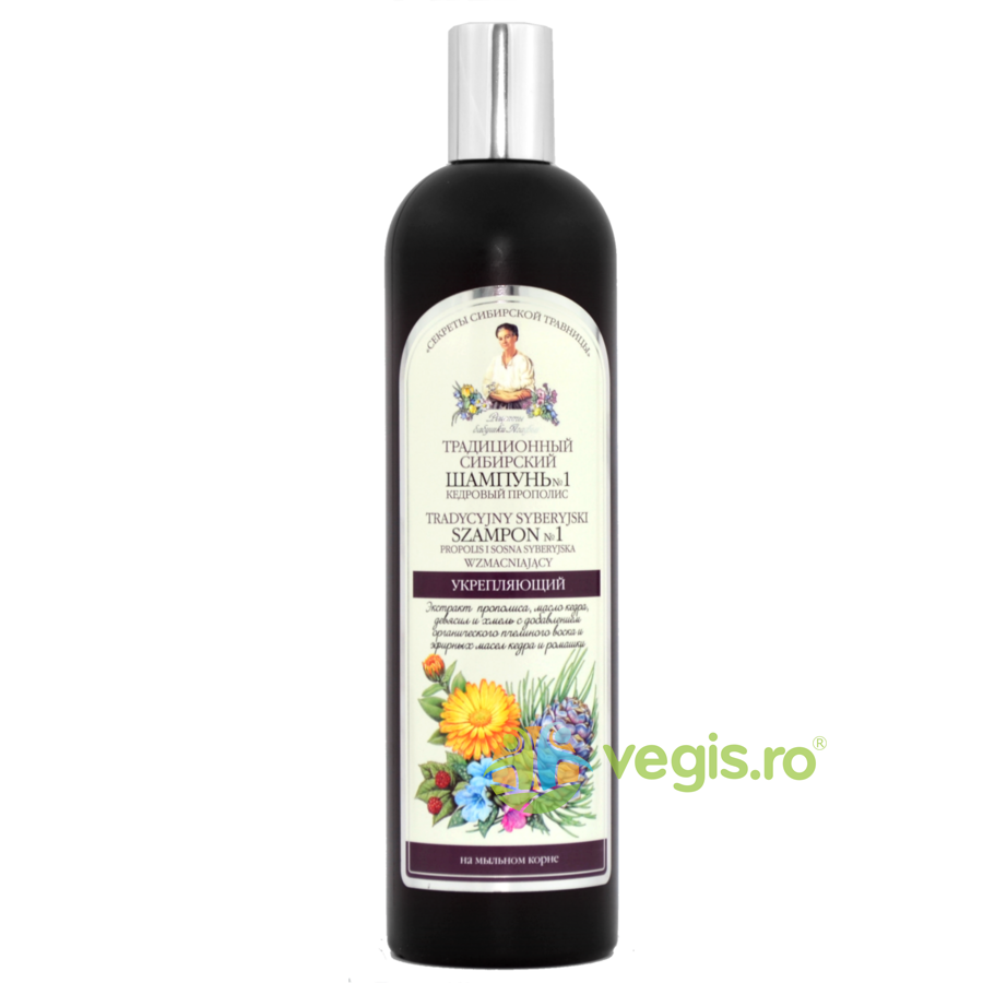 Oferte la Sampon Siberian Fortifiant cu Extract de Propolis si Cedru nr.1 550ml