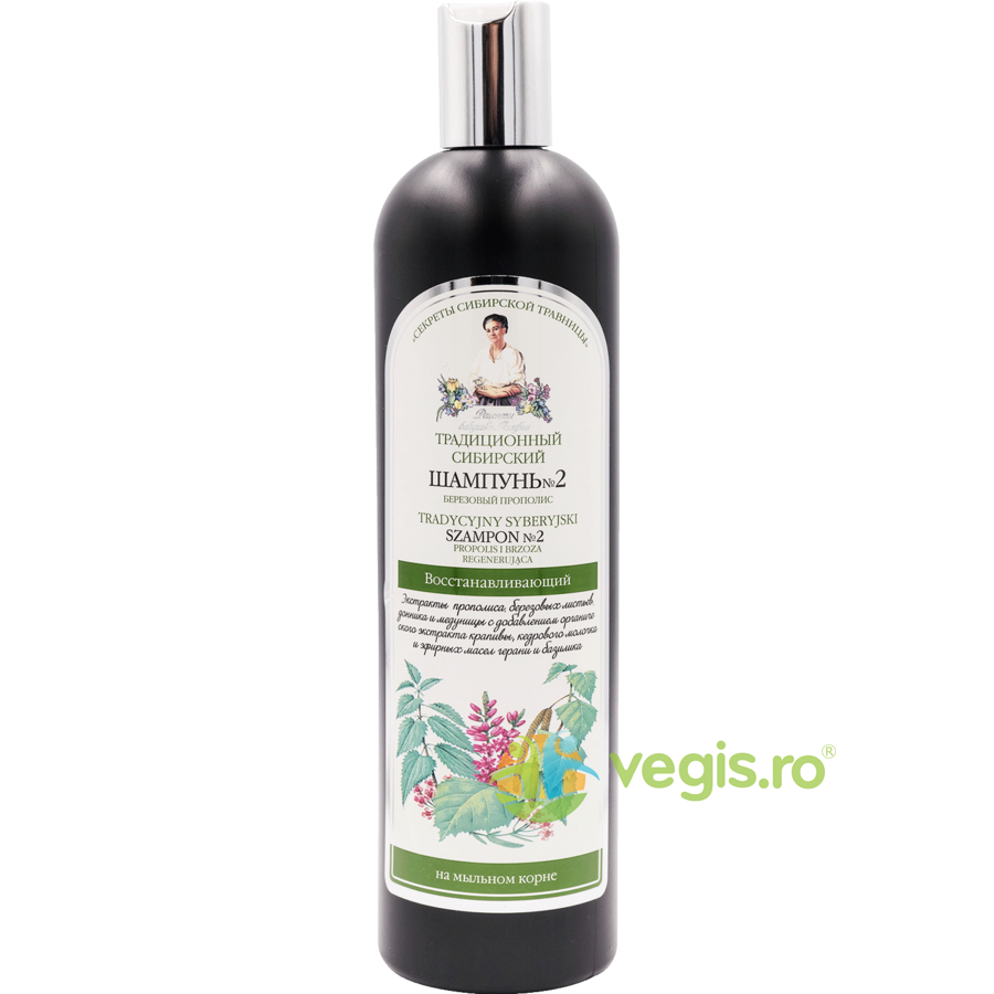 Oferte la Sampon Siberian Regenerant cu Extract de Propolis de Mesteacan nr.2 550ml