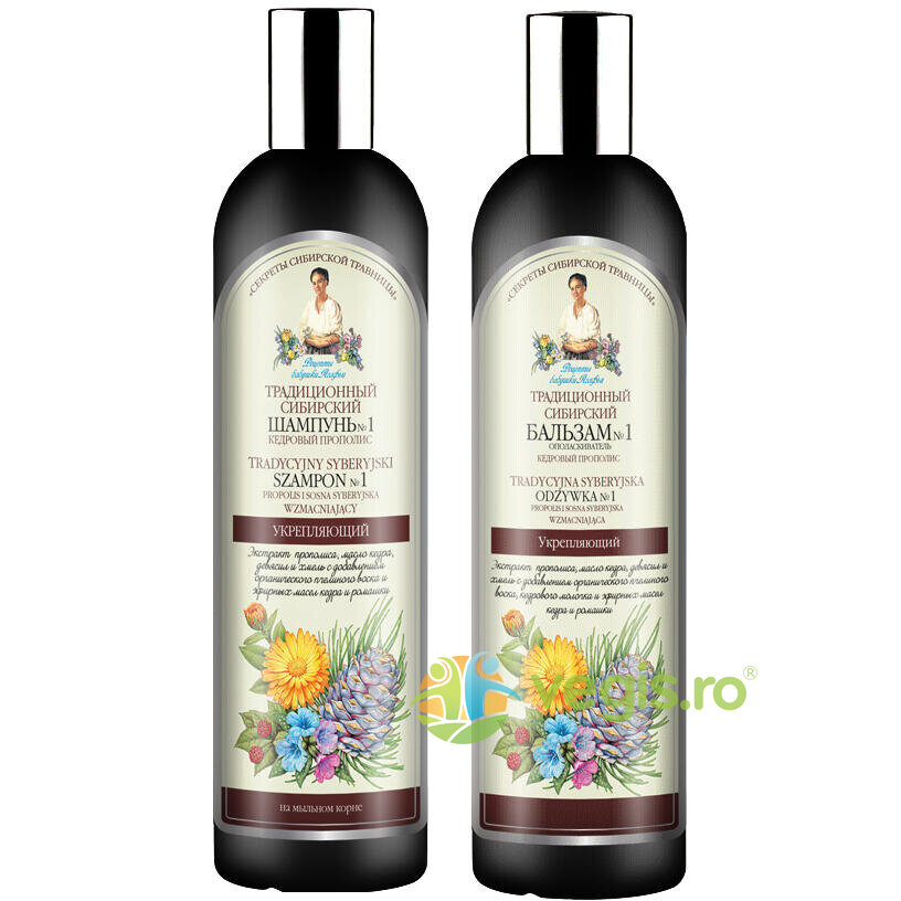 Oferte la Pachet Sampon si Balsam Siberian Fortifiant cu Extract de Propolis si Cedru nr.1 550ml