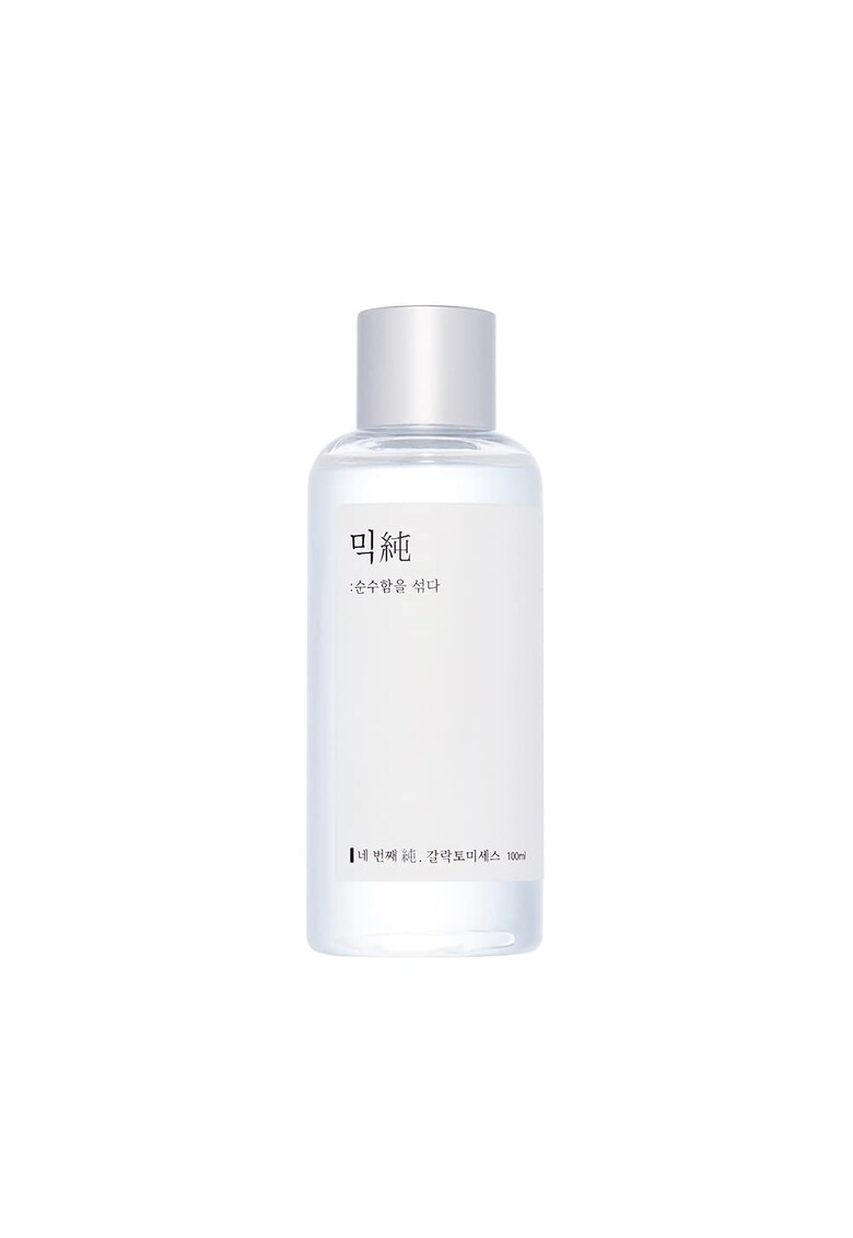 Oferte la Ser de ten -  Galactomyces Ferment - 100 ml