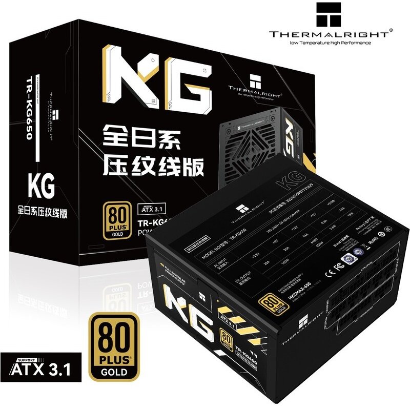 Oferte la Sursa TR-KG650-sleeved 80+ Gold 650W Negru