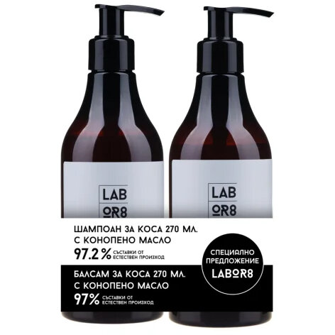 Set Sampon cu Ulei de Canabis 270ML + Balsam de Par cu Ulei de Canabis 270ML