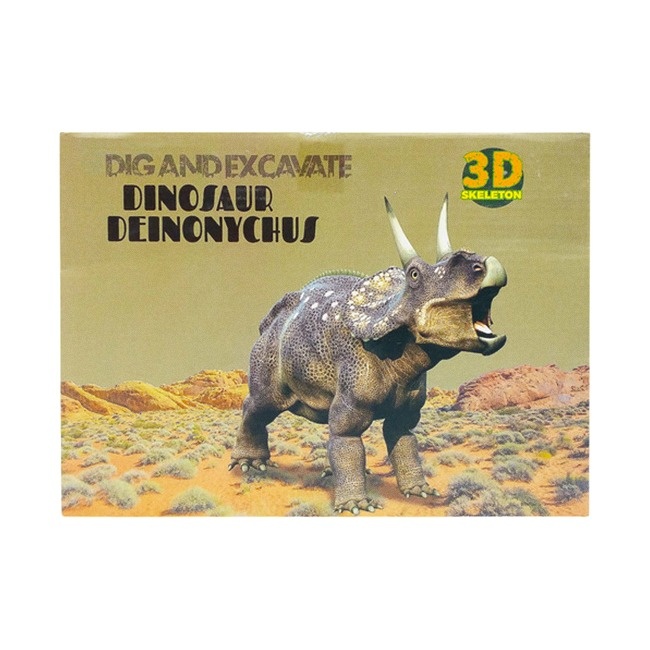 Oferte la Set Micul Arheolog
