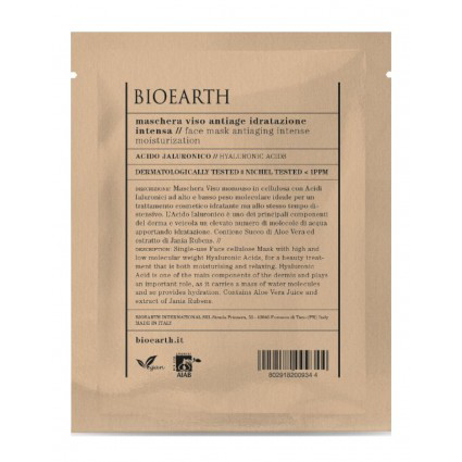 Oferte la Masca Servetel Antirid pentru Ten cu Acid Hialuronic 1buc