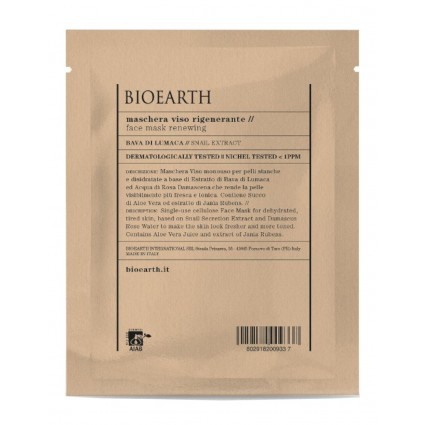 Oferte la Masca Servetel Regeneranta pentru Ten cu Extract de Melc 1buc