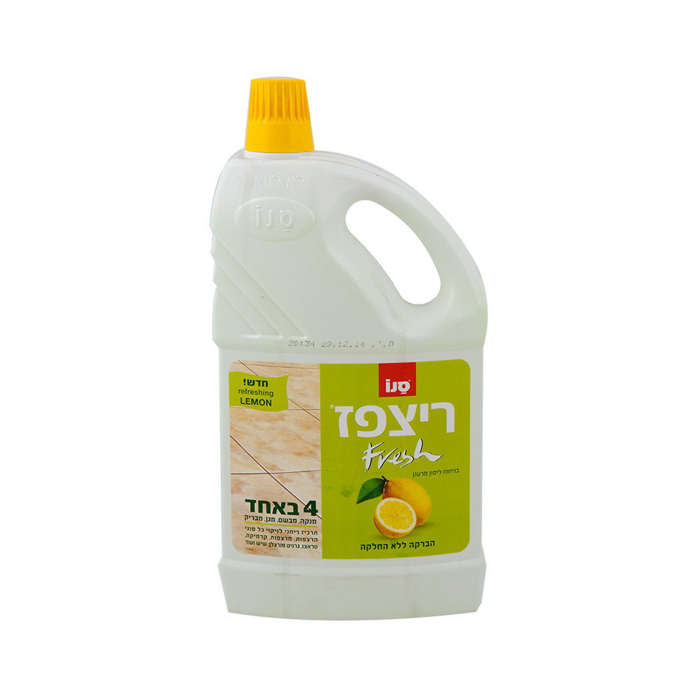 Oferte la Detergent pentru pardoseala Sano Lemon, lamaie, 2 l