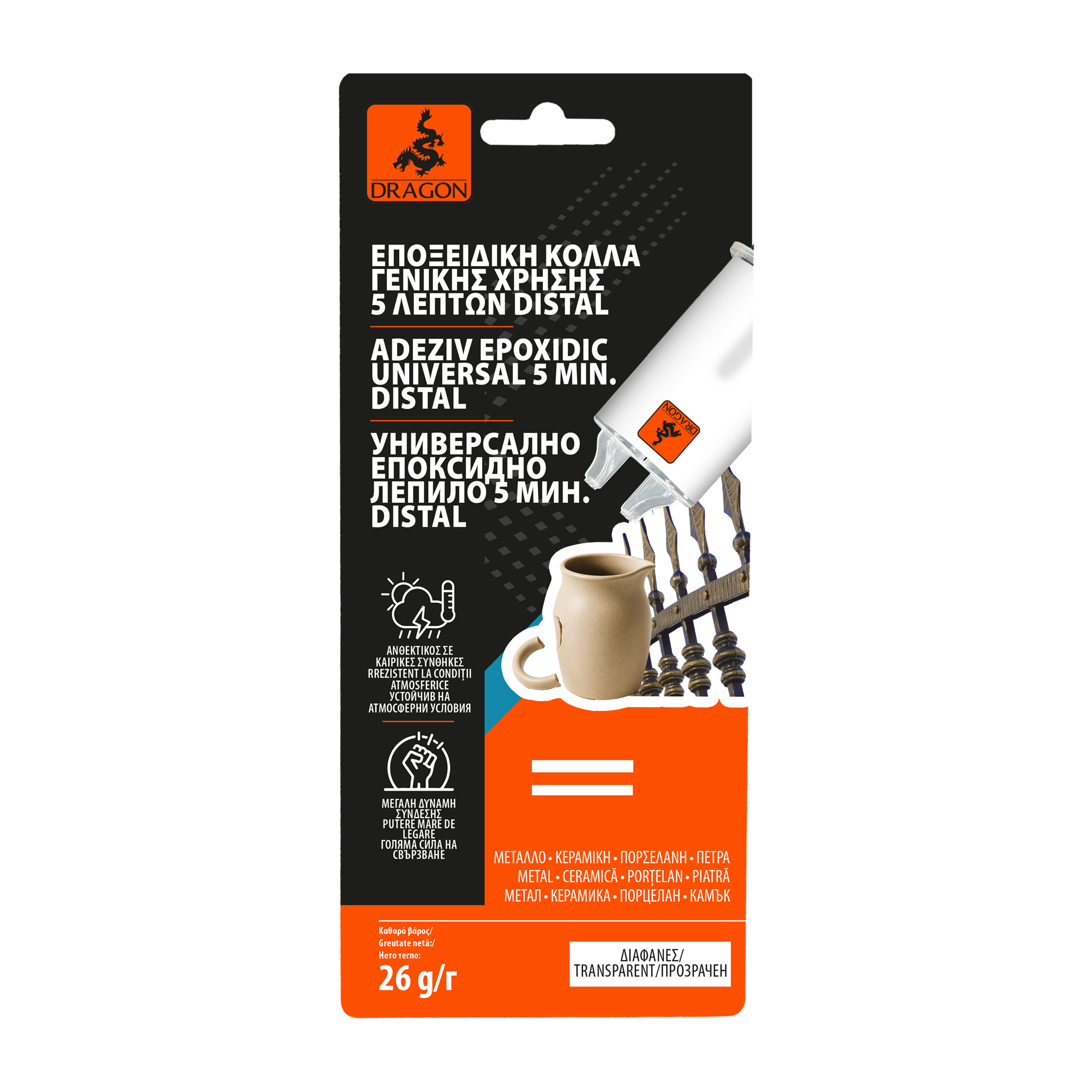 Oferte la Adeziv universal Dragon Epoxy seringa, 2 x 12.5 ml 